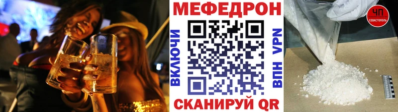 Наркошоп Ртищево Амфетамин  Меф мяу мяу  ГАШИШ  Метамфетамин  Cocaine  А ПВП  Конопля 