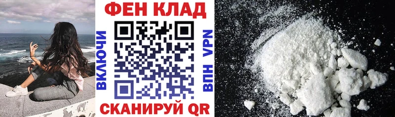 купить   Ртищево  блэк спрут как зайти  Amphetamine 97% 