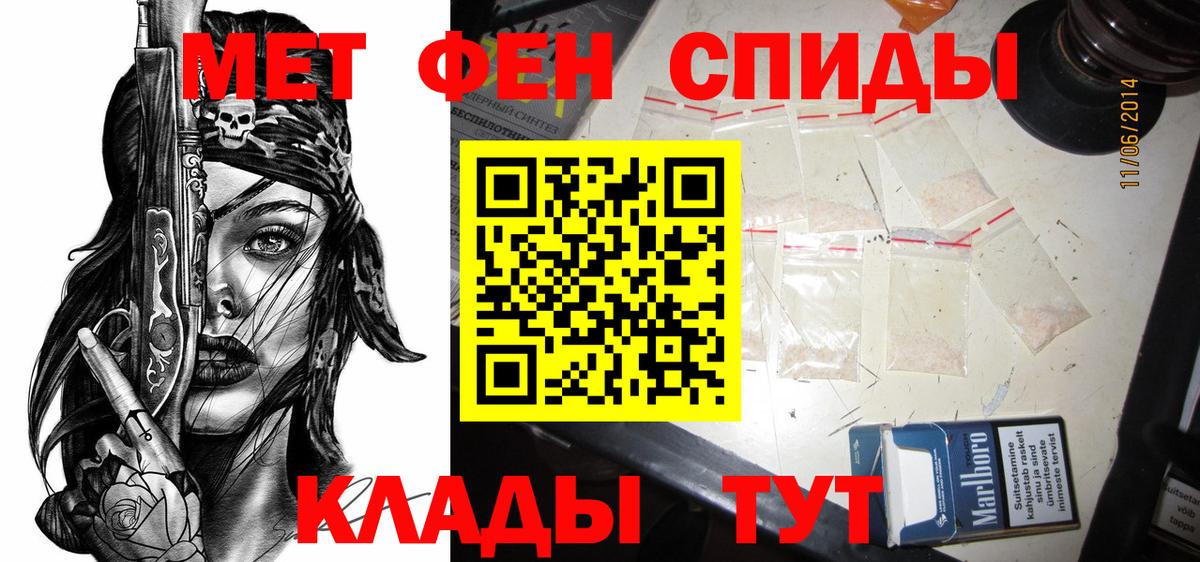 Ртищево  АМФ  кракен как зайти  Amphetamine 98%  Вход с VPN 