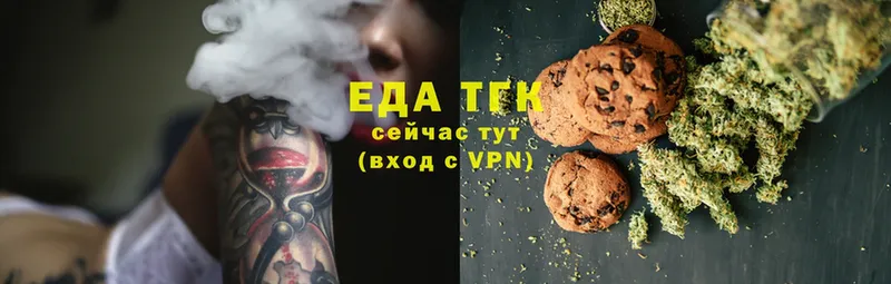 Canna-Cookies конопля  Ртищево 