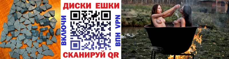 кракен tor  Ртищево  ЭКСТАЗИ VHQ 