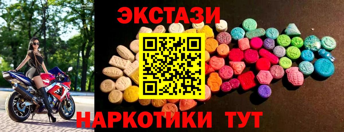 Ecstasy louis Vuitton Ртищево