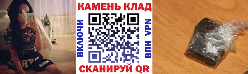 ОМГ ОМГ рабочий сайт  Ртищево  ГАШ убойный 