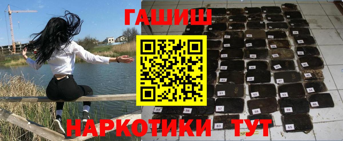 Кокаин  МДМА  Вход с VPN  Ртищево  Каннабис  Конопля  Меф 
