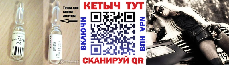 что такое наркотик Ртищево КЕТАМИН VHQ