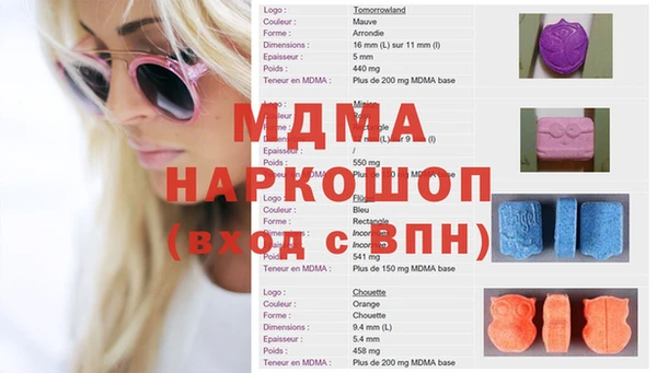 экстази Пестово
