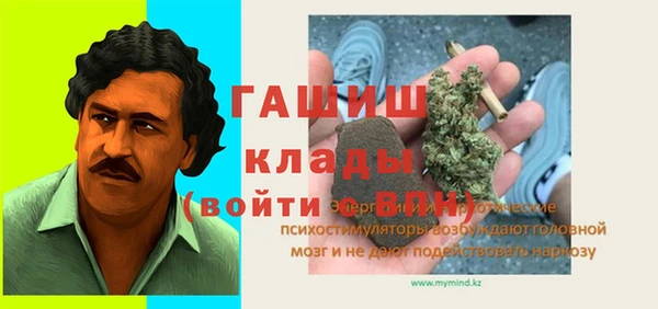 МДПВ Осинники