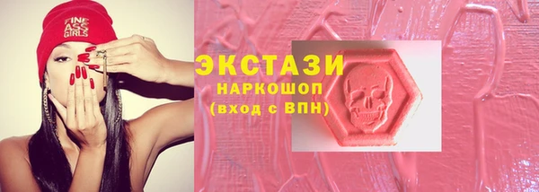 ГАЛЛЮЦИНОГЕННЫЕ ГРИБЫ Осташков