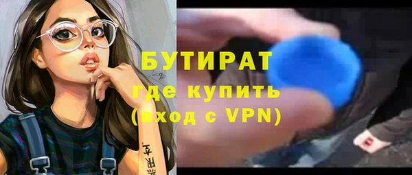прущая мука Остров