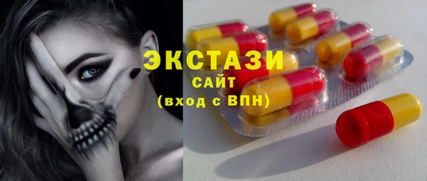 MDMA Premium VHQ Пересвет