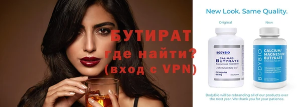 МДПВ Осинники