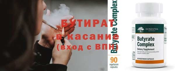 МДПВ Осинники