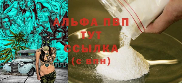 экстази Пестово
