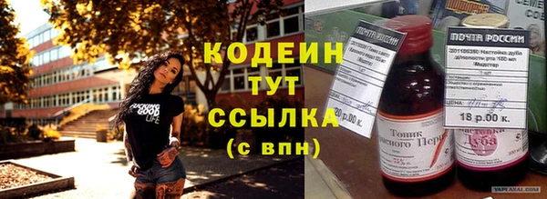 экстази Пестово