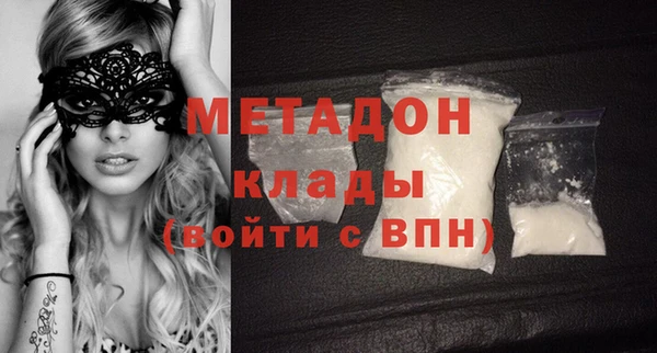 МДПВ Осинники