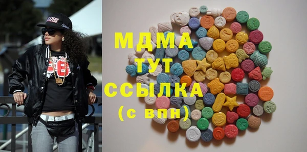 экстази Пестово