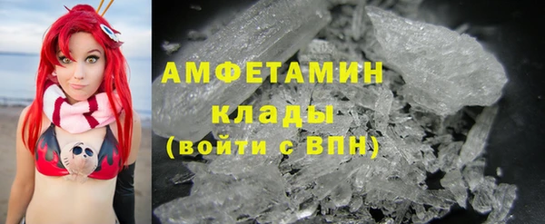 ГАЛЛЮЦИНОГЕННЫЕ ГРИБЫ Осташков