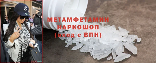 MDMA Premium VHQ Пересвет