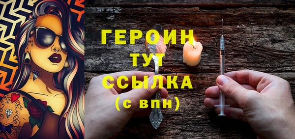 экстази Пестово