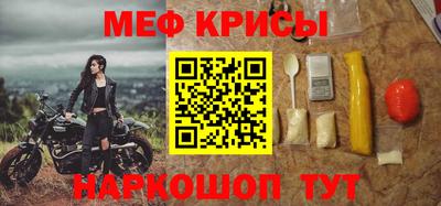 spice Бузулук