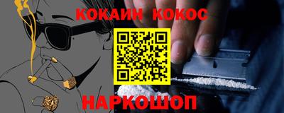 spice Бузулук