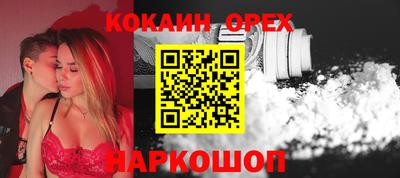 марки nbome Будённовск