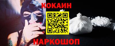 spice Бузулук