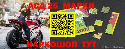 марки nbome Будённовск