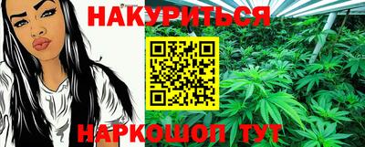 марки nbome Будённовск