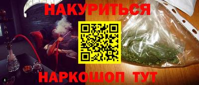 spice Бузулук