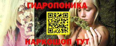 марки nbome Будённовск