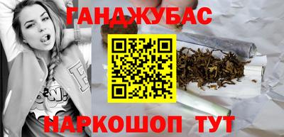 spice Бузулук