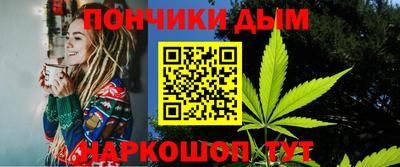 марки nbome Будённовск