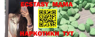 марки nbome Будённовск
