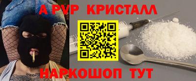 spice Бузулук