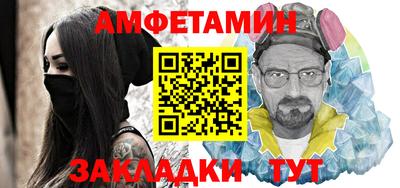 spice Бузулук