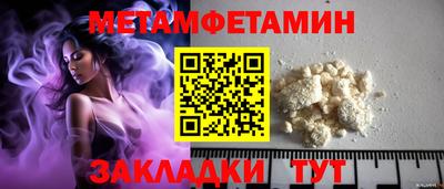 амфетамин Азнакаево