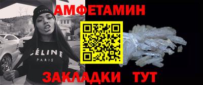ALPHA PVP Абакан