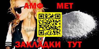 мет Бугуруслан