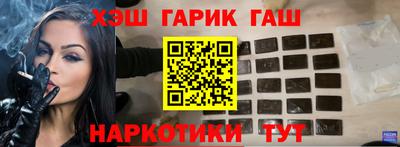 марки nbome Будённовск