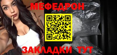 spice Бузулук