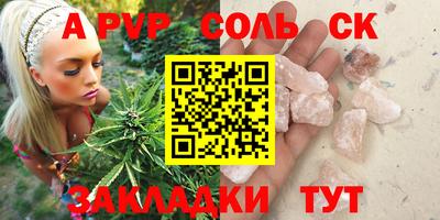 гашиш Абинск
