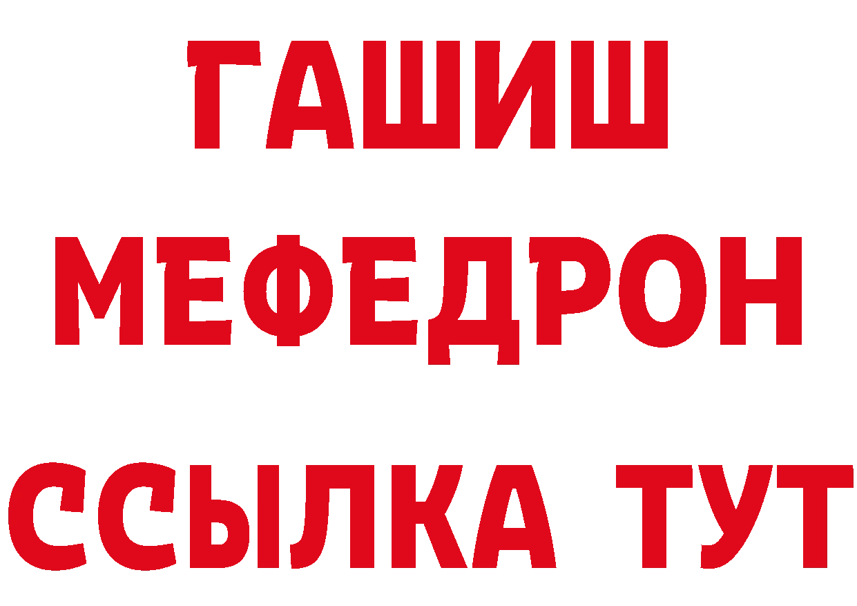 Канабис тримм как войти нарко площадка МЕГА Ртищево