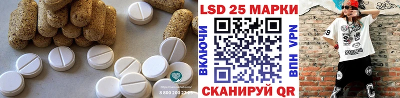 ЛСД экстази ecstasy  Ртищево 