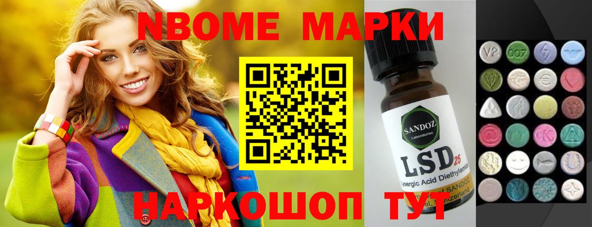 LSD-25 экстази кислота  ЛСД экстази кислота  Ртищево  hydra   Вход с VPN 