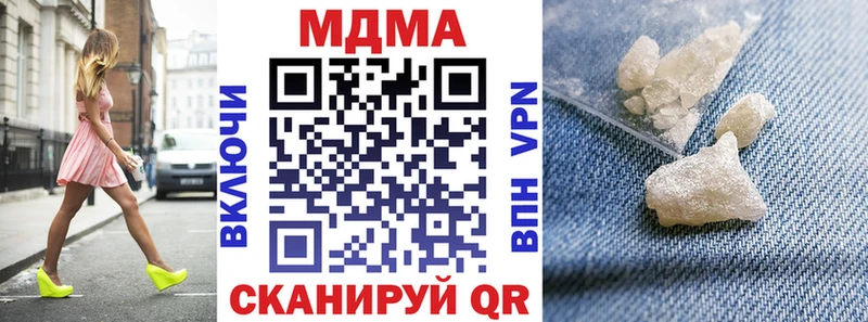 где продают   Ртищево  MDMA crystal 