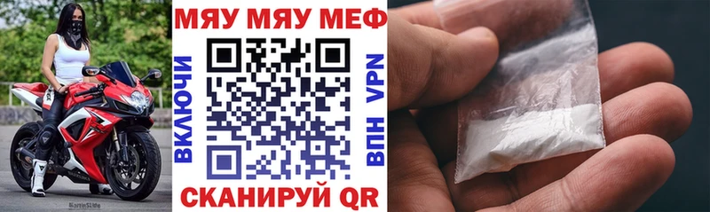 сайты даркнета Telegram  Ртищево  Мефедрон мука  кракен рабочий сайт 