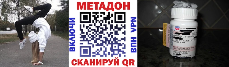 МЕТАДОН белоснежный  купить закладку  ссылка на мегу сайт  Ртищево 