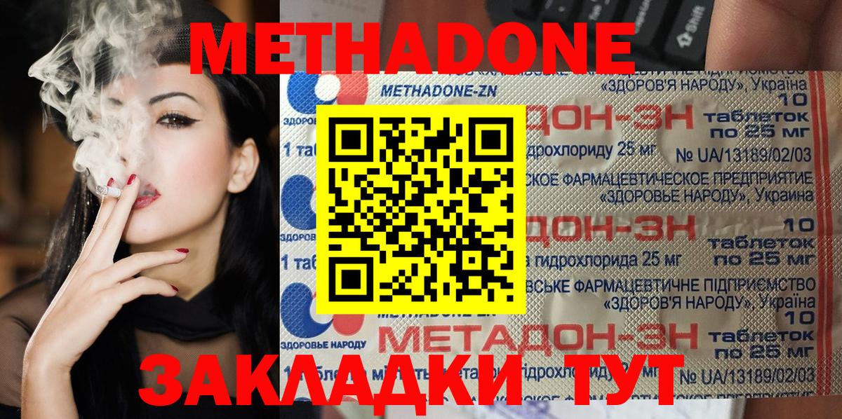 МЕТАДОН мёд  blacksprut вход  Ртищево  Вход с VPN 
