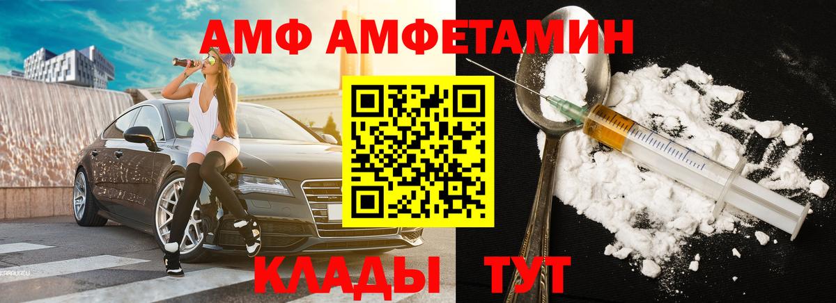 Метамфетамин витя Ртищево